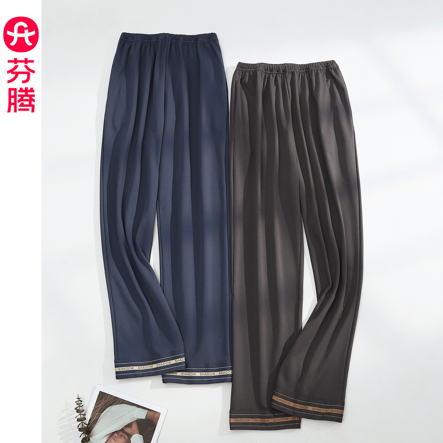 芬腾男士睡裤春秋季纯棉休闲长裤