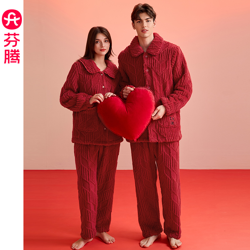 芬腾情侣秋冬季珊瑚绒保暖家居服