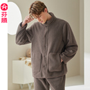 家居服套装 芬腾蓬蓬绒睡衣男秋冬季 加绒加厚保暖珊瑚绒抗静电大码