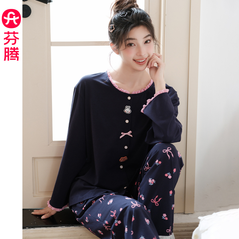 芬腾女士春秋季纯棉长袖睡衣套装