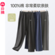 家居裤 芬腾睡裤 可外穿 简约休闲青年男士 大码 男春秋季 纯棉居家长裤