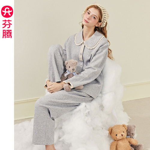 芬腾女秋冬季空气棉夹层睡衣套装