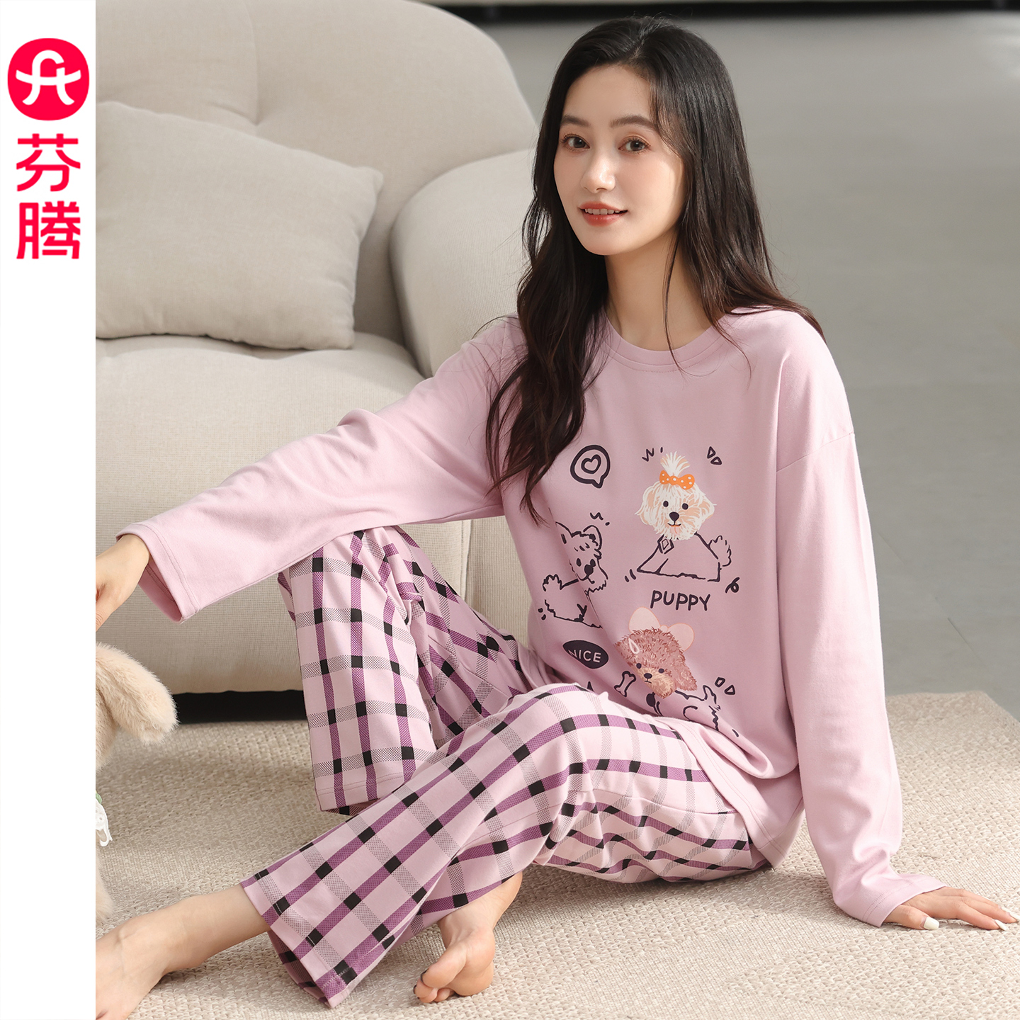 芬腾睡衣女士春秋季纯棉长袖套装