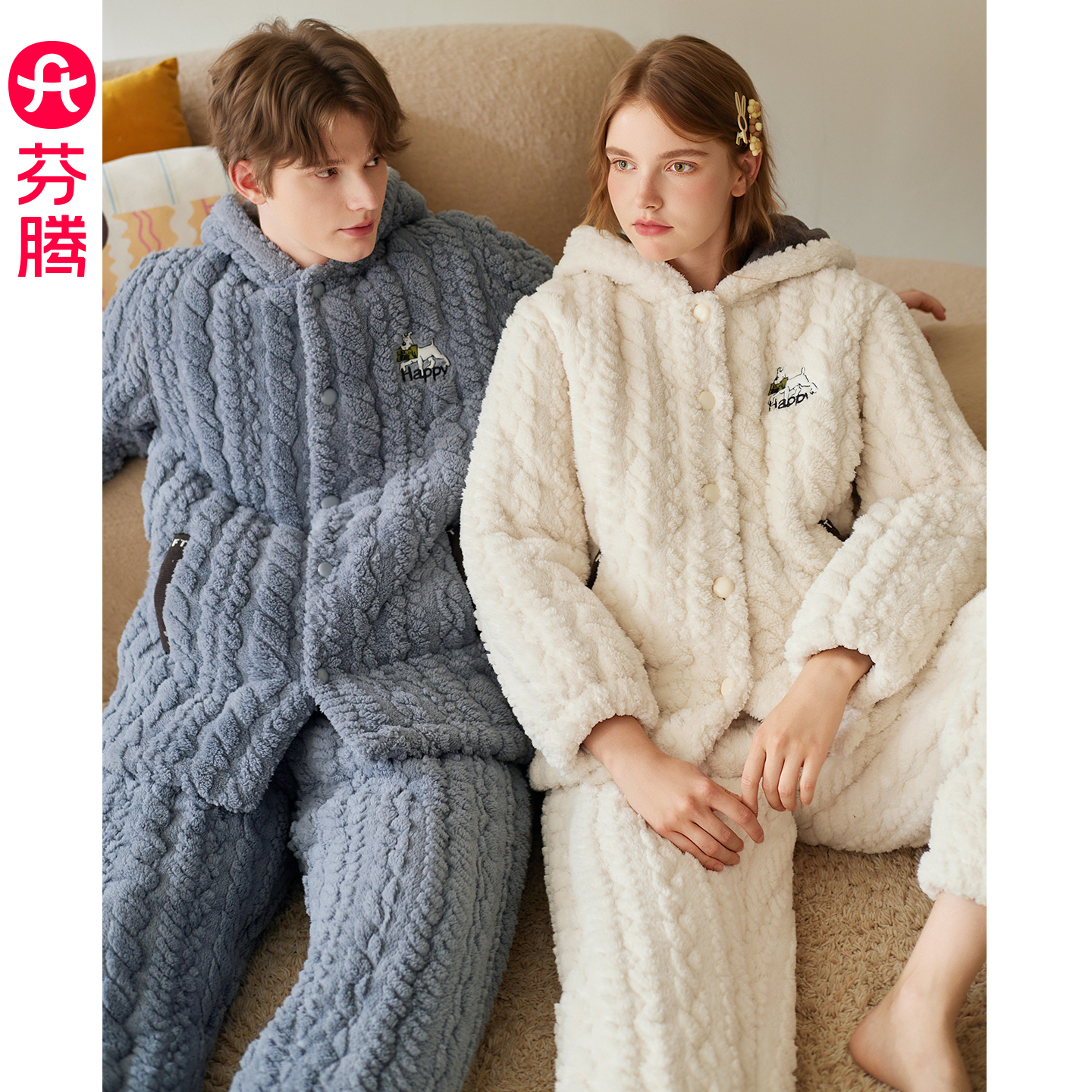 芬腾情侣睡衣三层加厚夹棉珊瑚绒