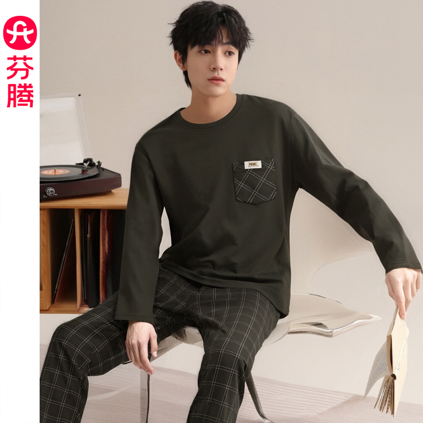 芬腾男士春秋季纯棉长袖睡衣套装