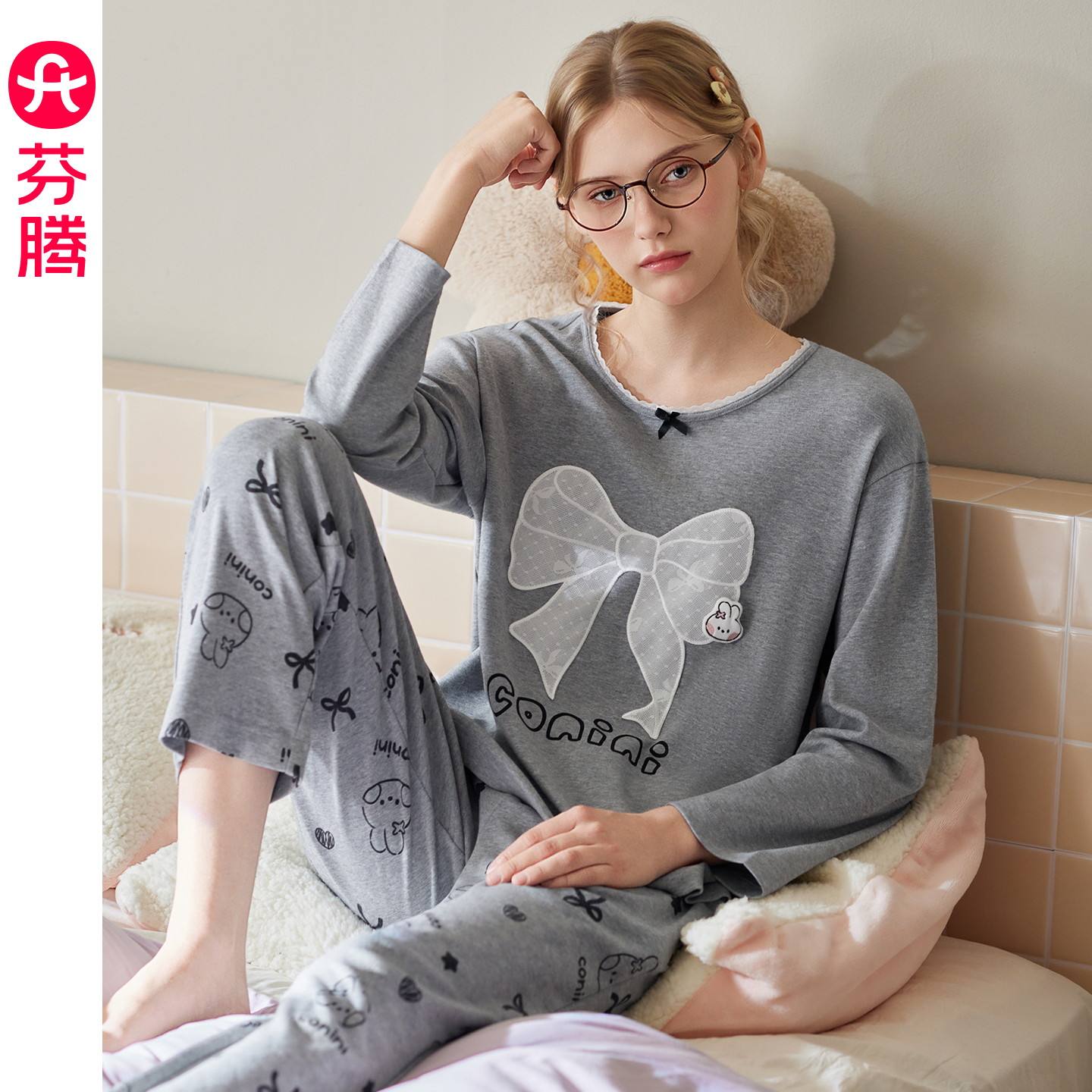 芬腾女士睡衣春秋季纯棉长袖套装