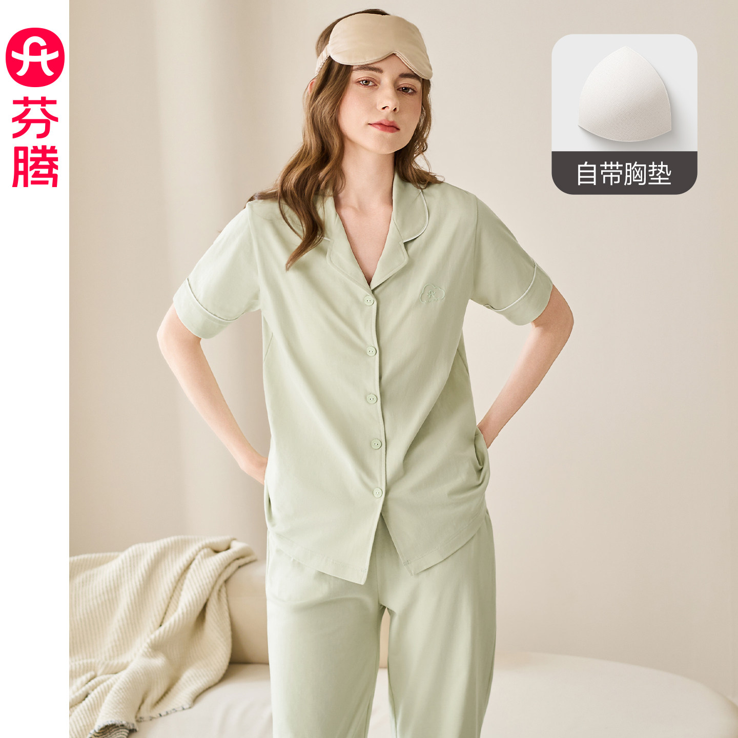 芬腾带胸垫睡衣女夏季纯棉短袖图片