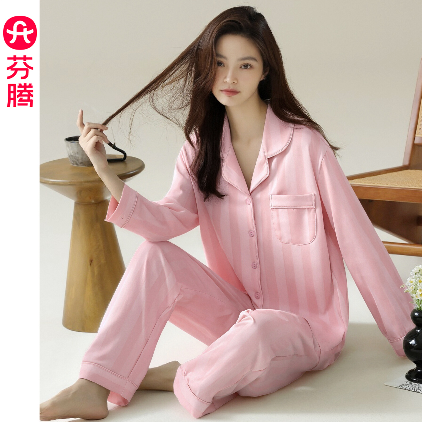 芬腾睡衣女春秋季纯棉长袖长裤