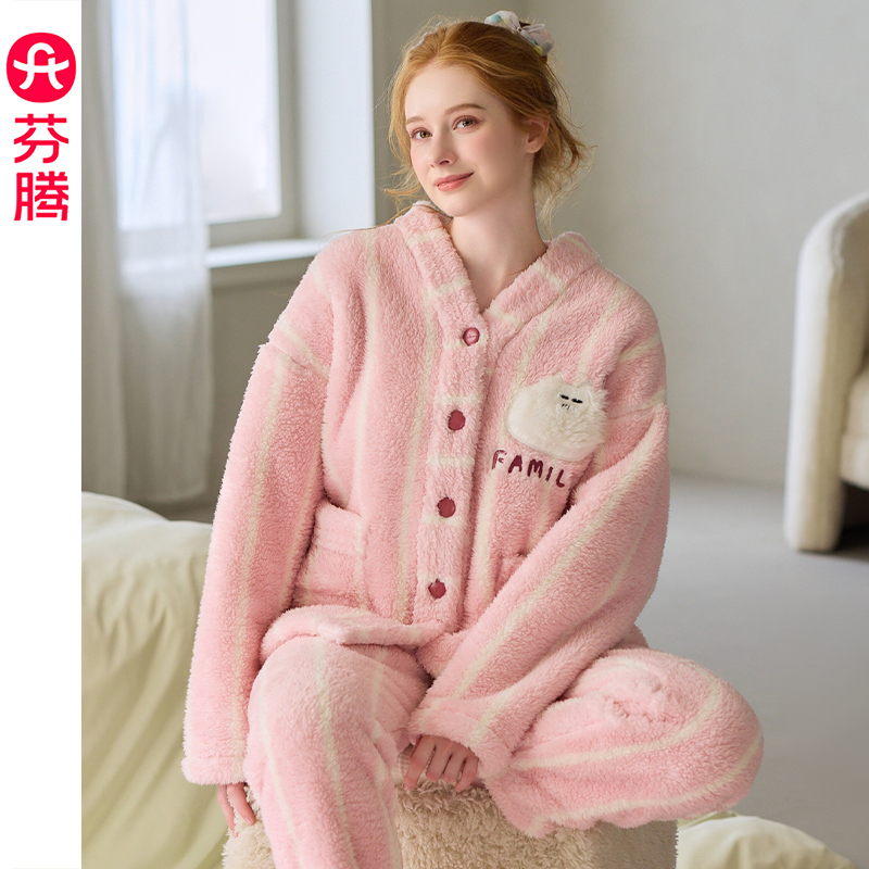 芬腾睡衣女秋冬季加绒加厚珊瑚绒