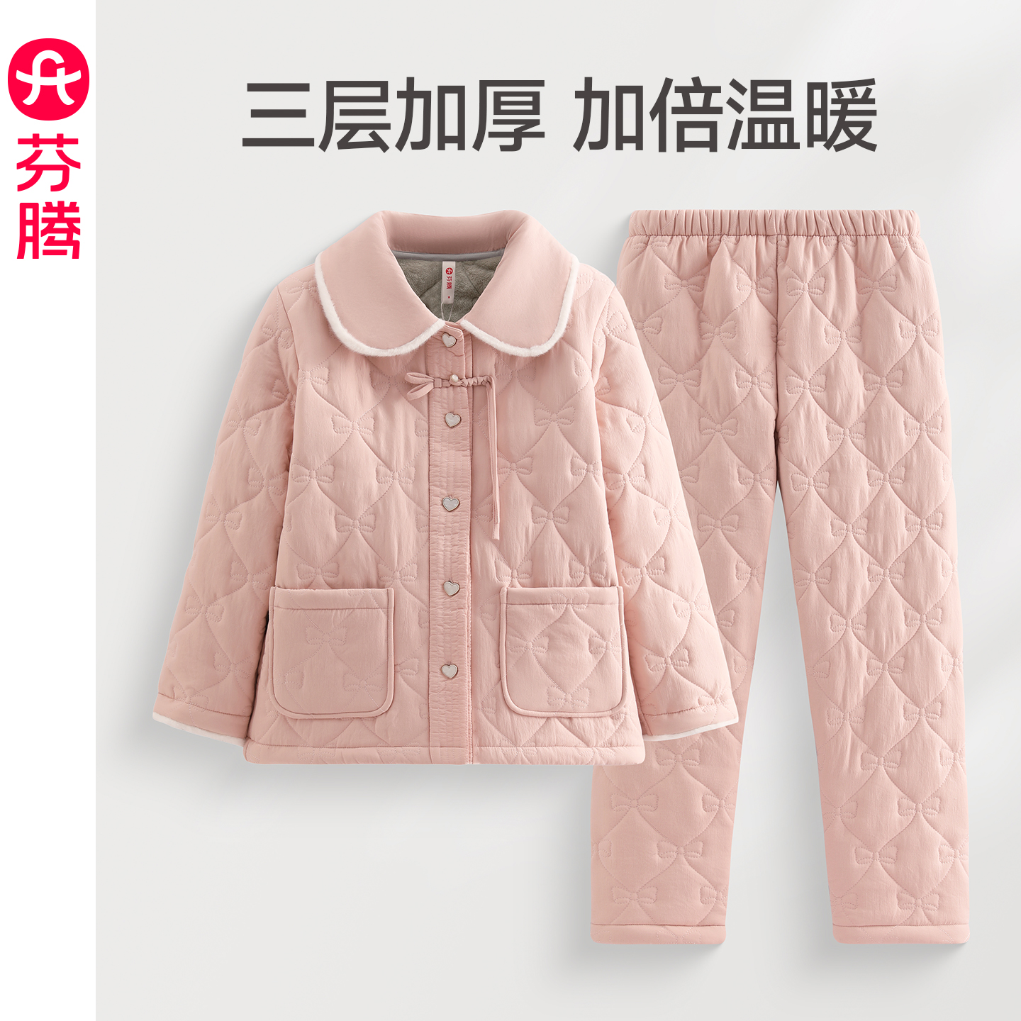 芬腾女士睡衣冬季珊瑚绒夹棉三层