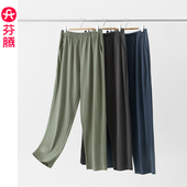 男士 单裤 春秋季 青年男款 芬腾纯棉睡裤 家居裤 休闲居家长裤 舒适大码