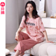 全棉少女可外穿家居服套装 芬腾睡衣女夏季 七分裤 圆领套头短袖 薄款