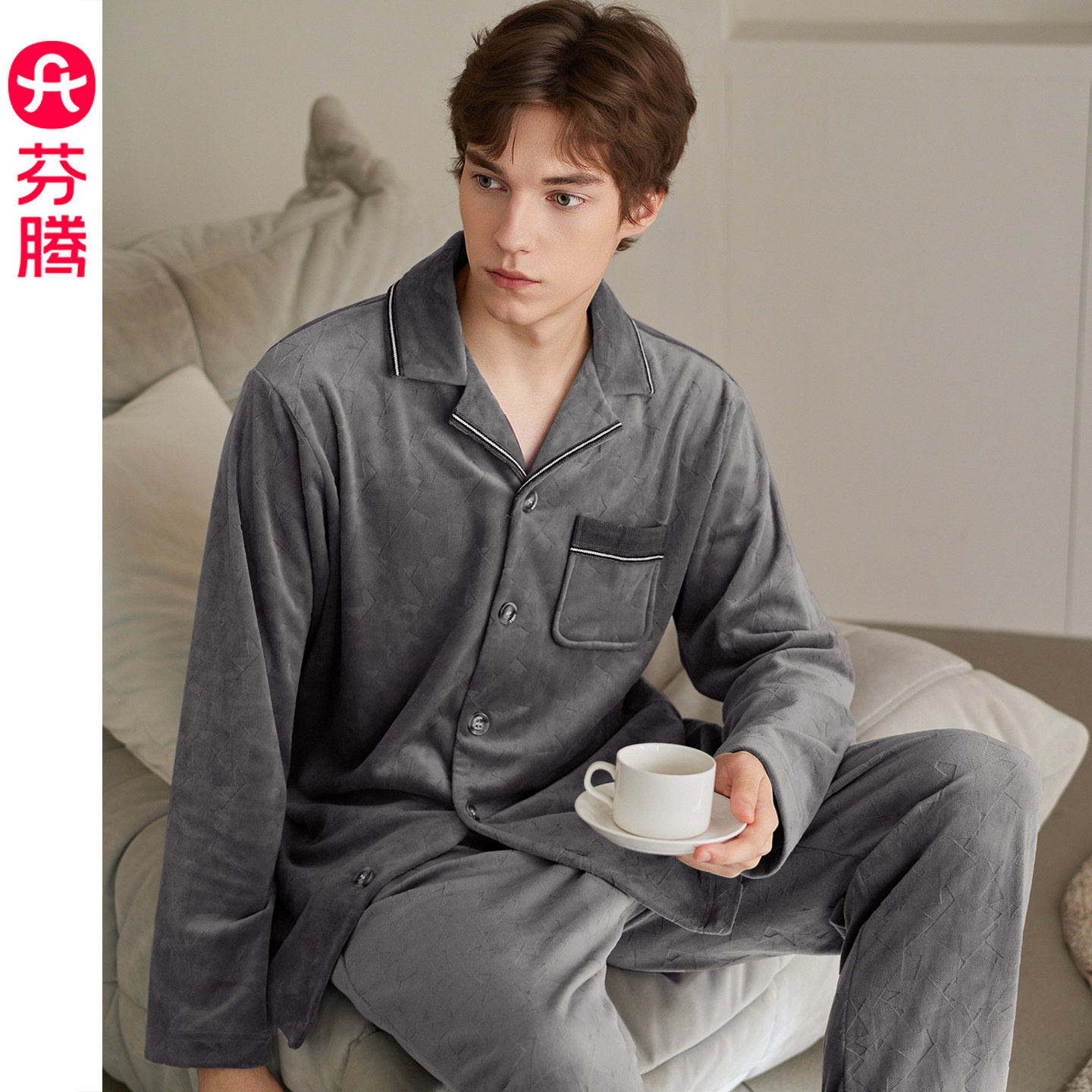 芬腾秋冬季睡衣男士海岛绒长袖休闲大码珊瑚绒保暖家居服冬天套装