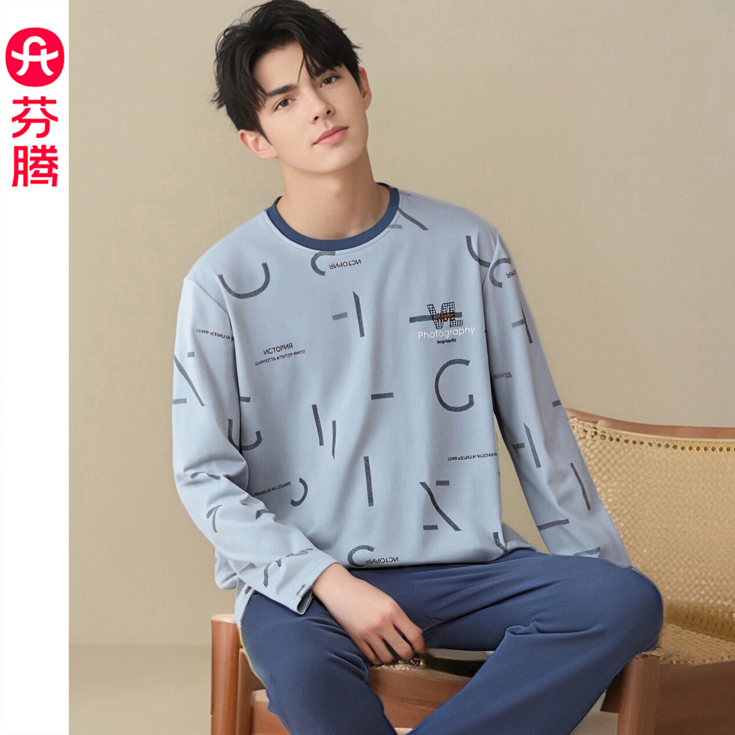 芬腾纯棉男睡衣春秋季长袖可外穿大码青年男款休闲家居服秋天套装