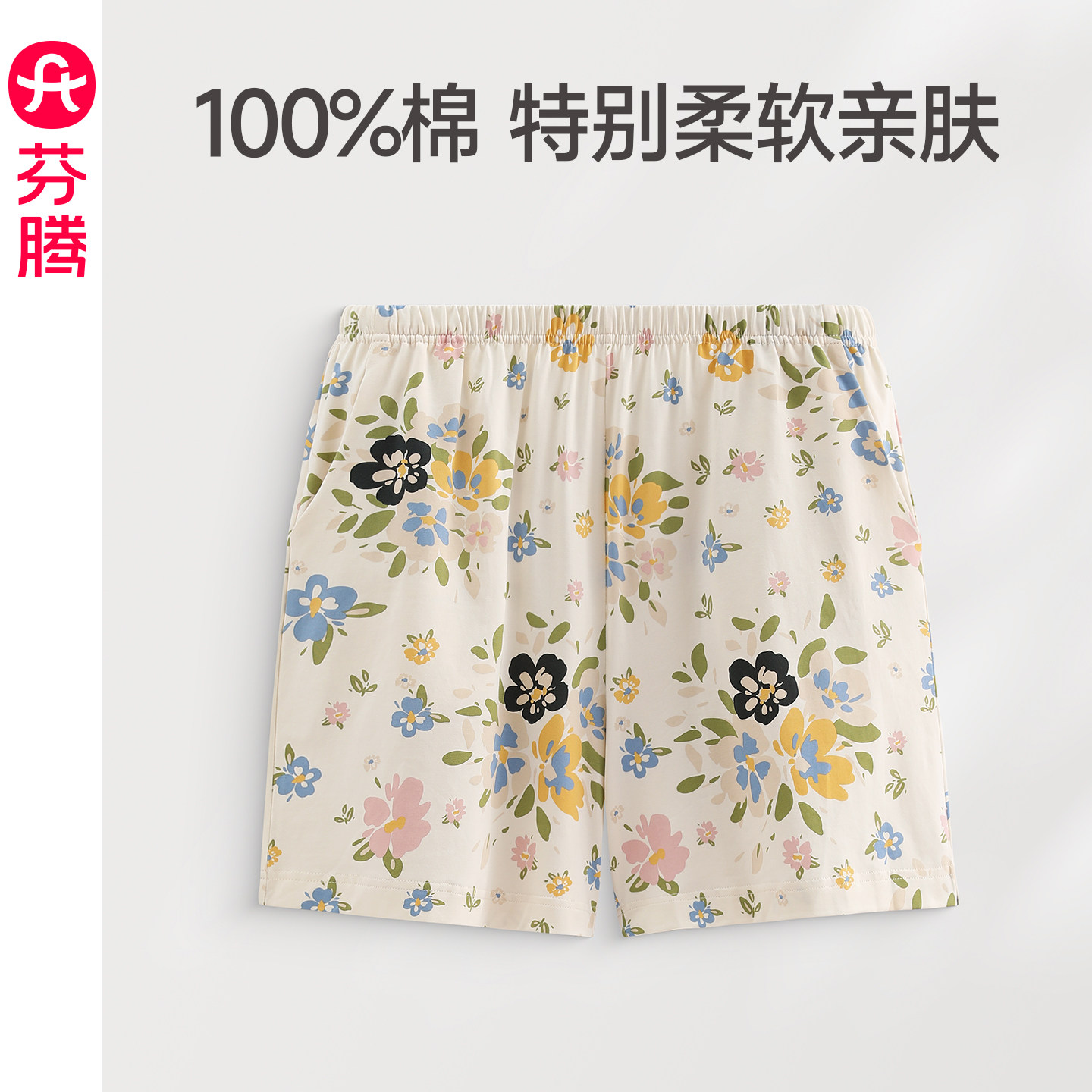 芬腾女士睡裤夏季纯棉居家薄款短裤大码休闲女夏天花卉家居裤单裤