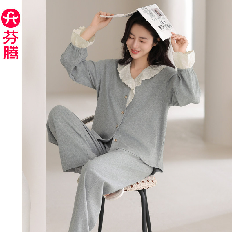 芬腾长袖睡衣女士春秋款纯棉套装休闲女款秋季舒适大码宽松家居服,女士内衣/男士内衣/家居服,睡衣/家居服套装,淘宝优惠券,粉丝福利购,淘宝优惠卷