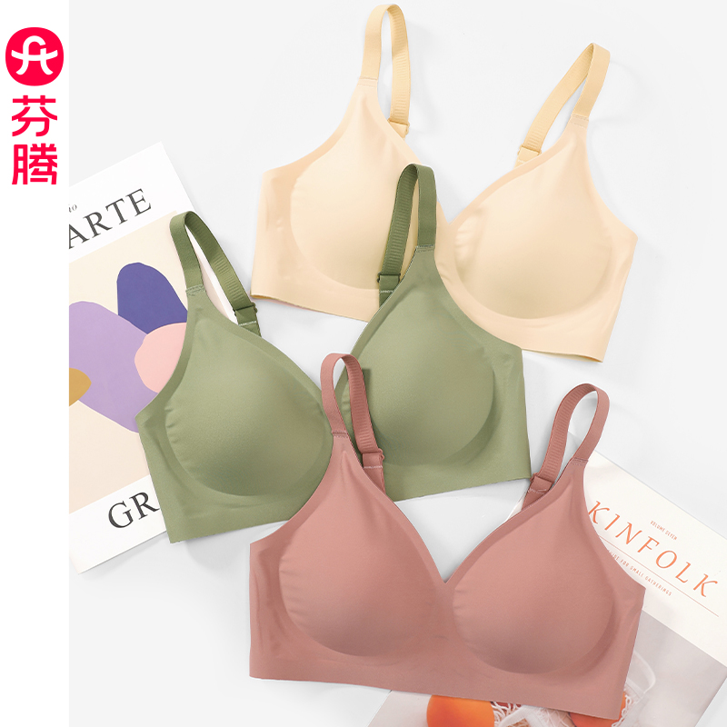 芬腾简约无钢圈舒适文胸上托聚拢
