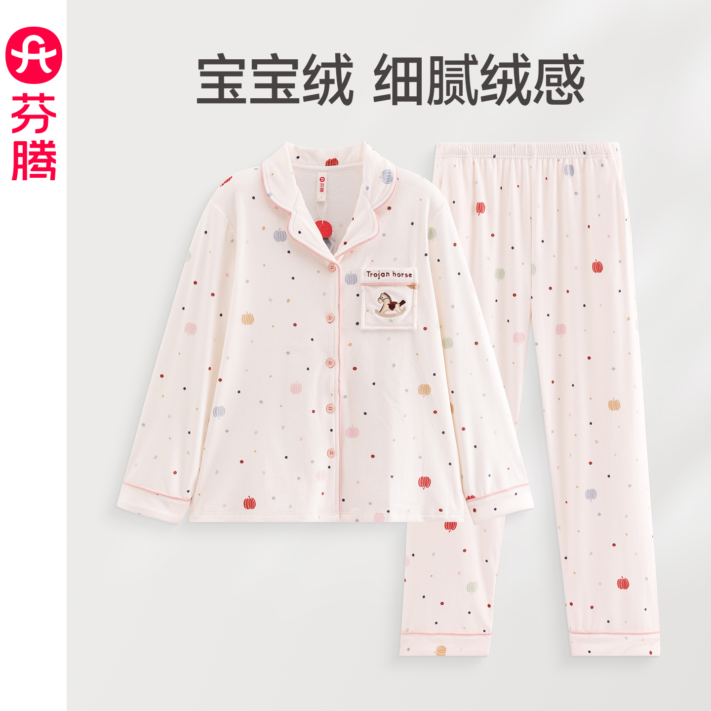 芬腾秋冬季睡衣女海岛绒长袖套装