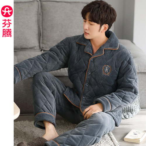 冬季三层加厚珊瑚绒夹棉睡衣男