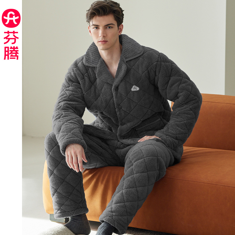 芬腾男士冬季珊瑚绒夹棉家居服