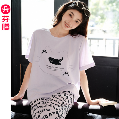芬腾女士夏季纯棉薄款短袖家居服