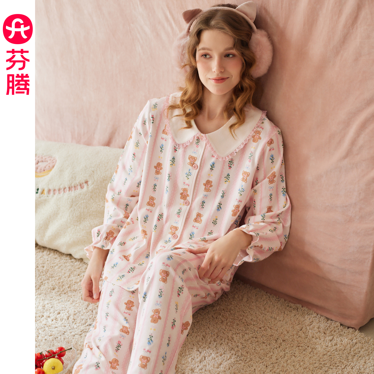 芬腾女士睡衣春秋季纯棉长袖套装