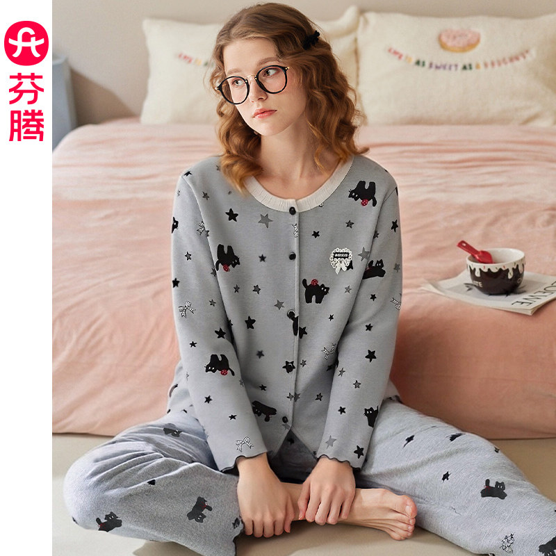芬腾女士睡衣春秋季纯棉长袖长裤可爱女款休闲大码舒适家居服套装,女士内衣/男士内衣/家居服,睡衣/家居服套装,淘宝优惠券,粉丝福利购,淘宝优惠卷