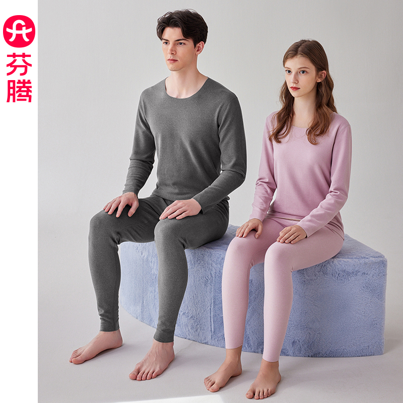 芬腾情侣羊毛蚕丝保暖打底内衣
