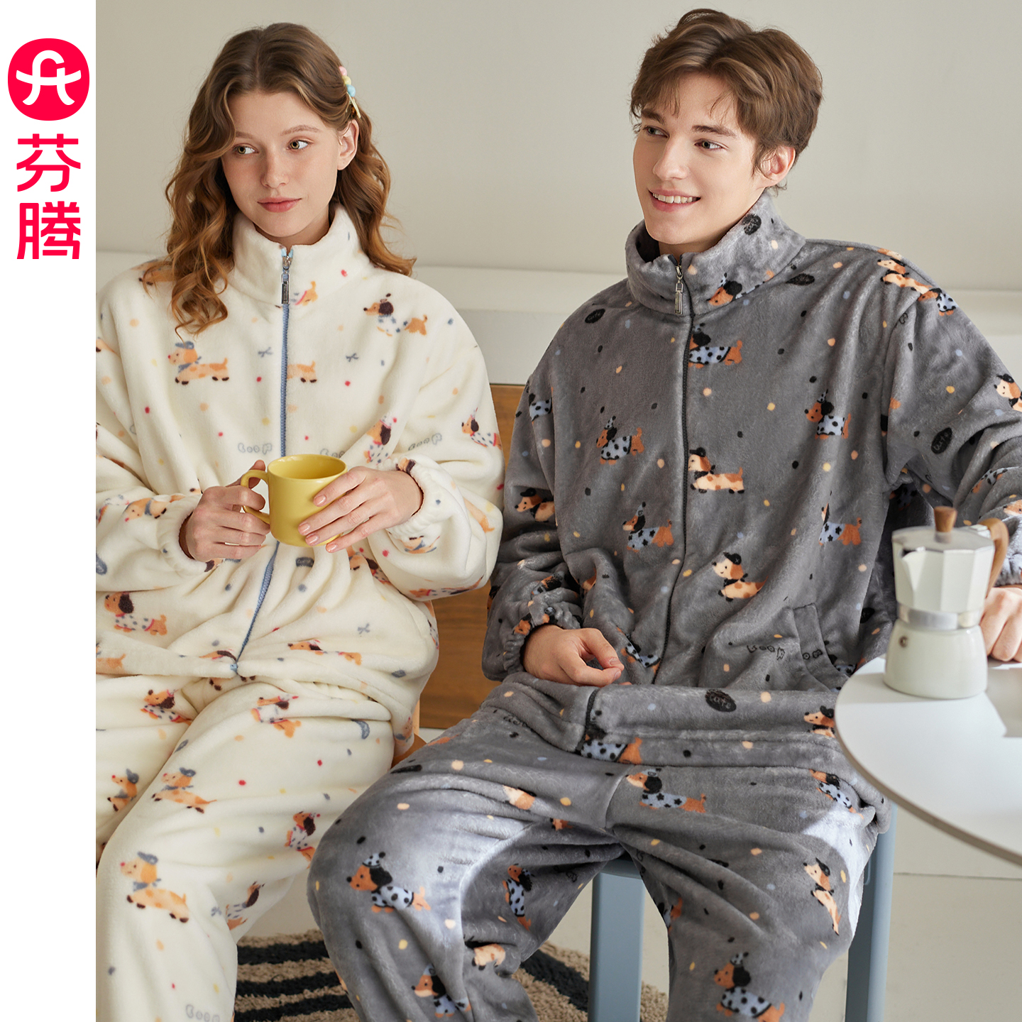 芬腾情侣睡衣秋冬季珊瑚绒加厚