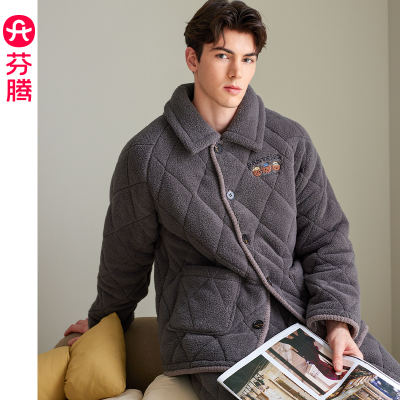 芬腾男士冬季三层加厚夹棉家居服