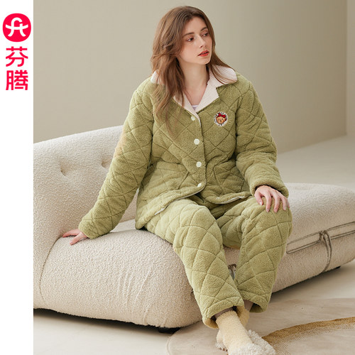 芬腾女士冬季珊瑚绒夹棉家居服