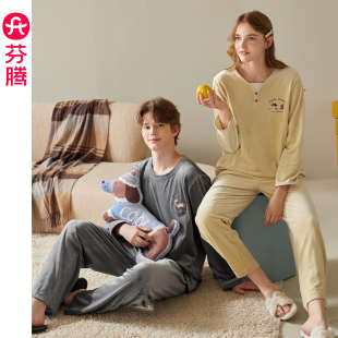 家居服套装 珊瑚绒加大码 男女抗静电长袖 芬腾海岛绒情侣睡衣秋冬季
