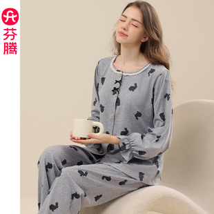 套装 韩版 女款 芬腾新款 开衫 纯棉长袖 休闲大码 家居服 女士睡衣春秋季