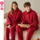 芬腾蓬蓬绒情侣睡衣女秋冬季 抗静电珊瑚绒本命年红色男家居服套装