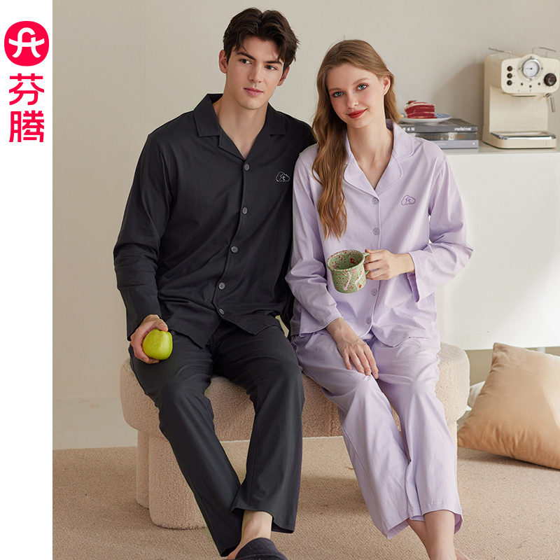 芬腾情侣睡衣女春秋纯棉长袖开衫休闲宽松青年男士全棉家居服套装