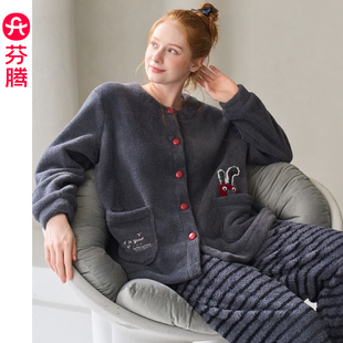 休闲家居服套装 芬腾珊瑚绒睡衣女士秋冬季 加厚加绒保暖法兰绒大码