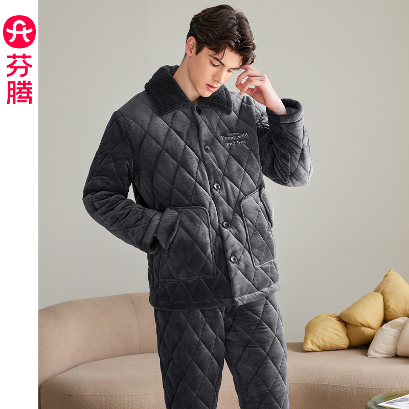 芬腾冬季睡衣男三层加厚珊瑚绒夹棉袄抗静电法兰绒大码家居服套装