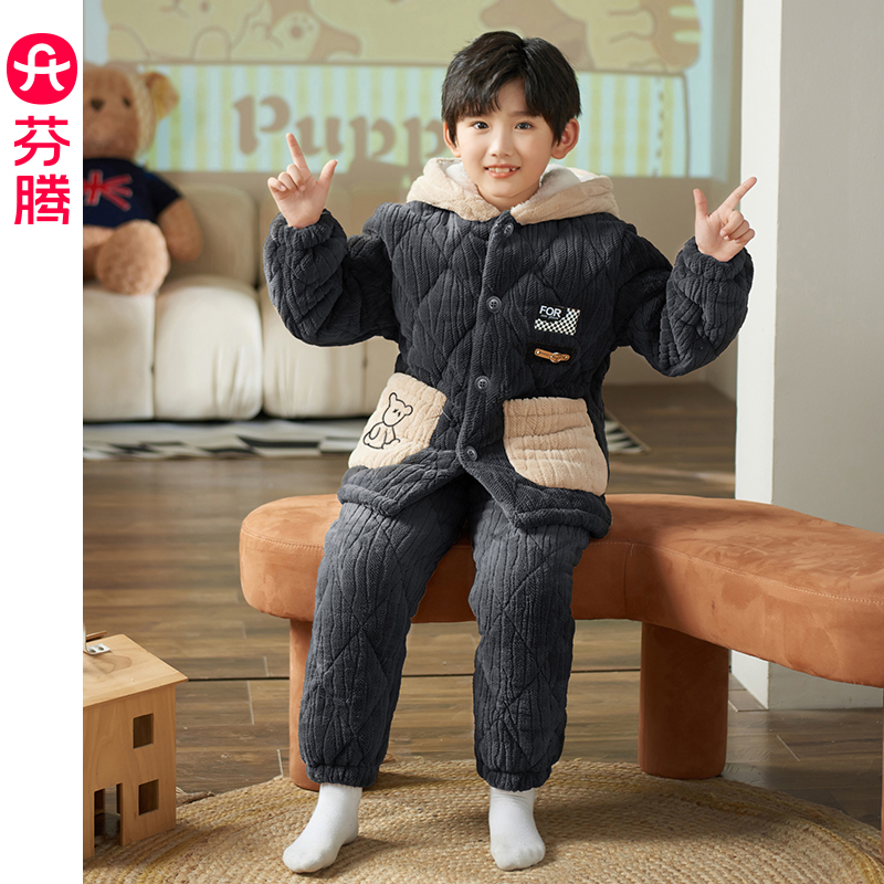 芬腾夹棉男童保暖加绒家居服套装