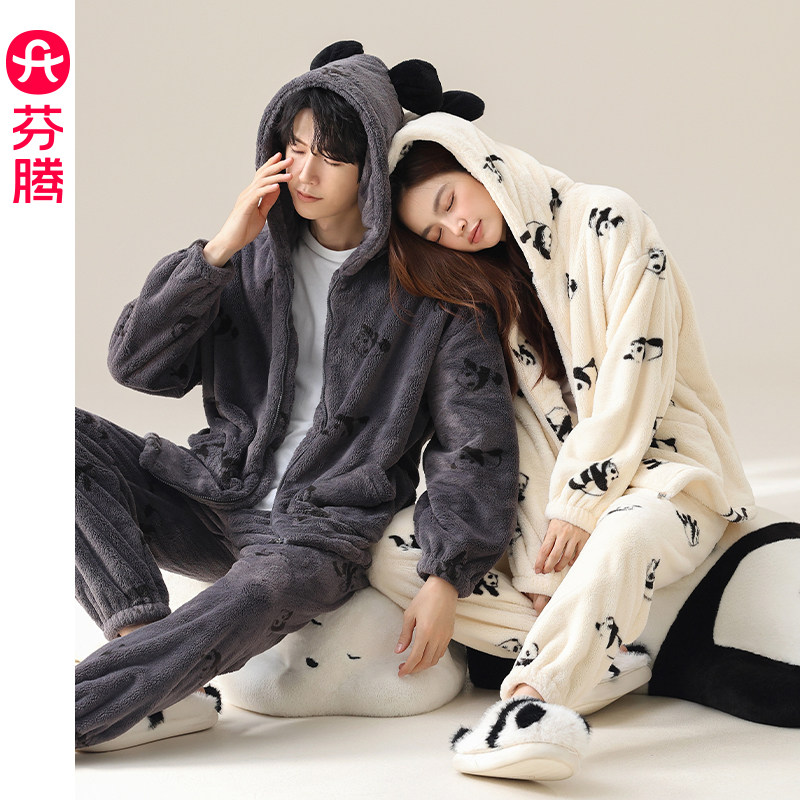 芬腾情侣睡衣女珊瑚绒秋冬连帽套装抗静电保暖法兰绒熊猫家居服男,女士内衣/男士内衣/家居服,睡衣/家居服套装,淘宝优惠券,粉丝福利购,淘宝优惠卷