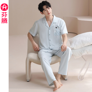 长裤 家居服 睡衣莱赛尔夏季 休闲大码 芬腾男士 男款 薄款 短袖 凉感套装