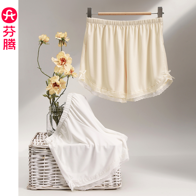 芬腾女夏季冰丝薄款透气安全裤