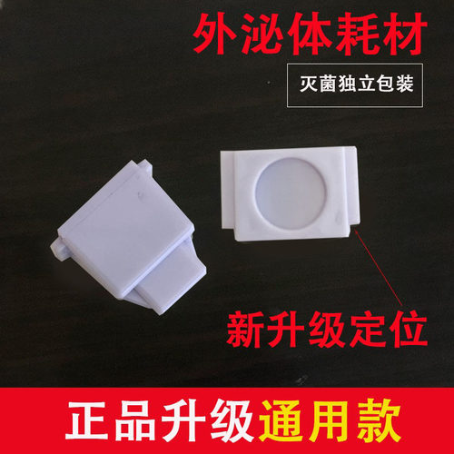 外泌体细胞种植仪针头深层浅层导入仪49针耗材配件有针无针美容院