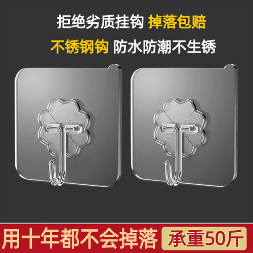 承重50斤不掉透明免打孔挂钩
