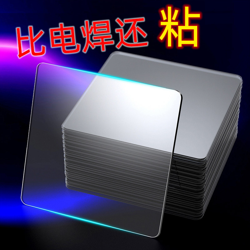 双面贴物器加厚透明强力胶纳米3mm高粘粘贴片万能魔力无痕粘挂钩,收纳整理,双面贴物器,淘宝优惠券,粉丝福利购,淘宝优惠卷