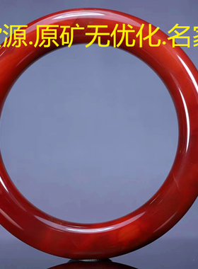 凉山南红玛瑙手镯满肉满色贵妃玉镯九口料无胶无裂爆款58