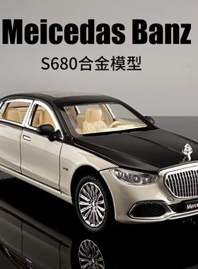 奔驰迈巴赫s680车模儿童玩具车男孩汽车模型仿真合金收藏车载摆件