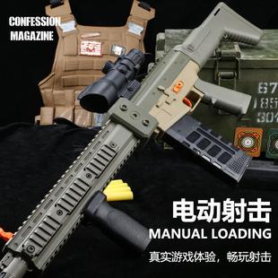 电动连发SCAR软弹枪折叠可发射玩具枪男孩户外对战冲锋枪吃鸡模型