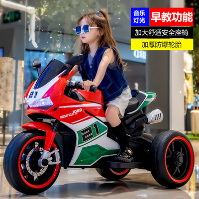 儿童电动摩托车大号小孩双人充电闪光轮可坐大人玩具电瓶三轮汽车