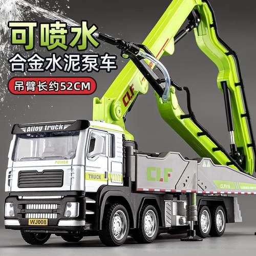 大号水泥泵车玩具合金混凝土输送天泵车模型油罐车工程玩具车男孩