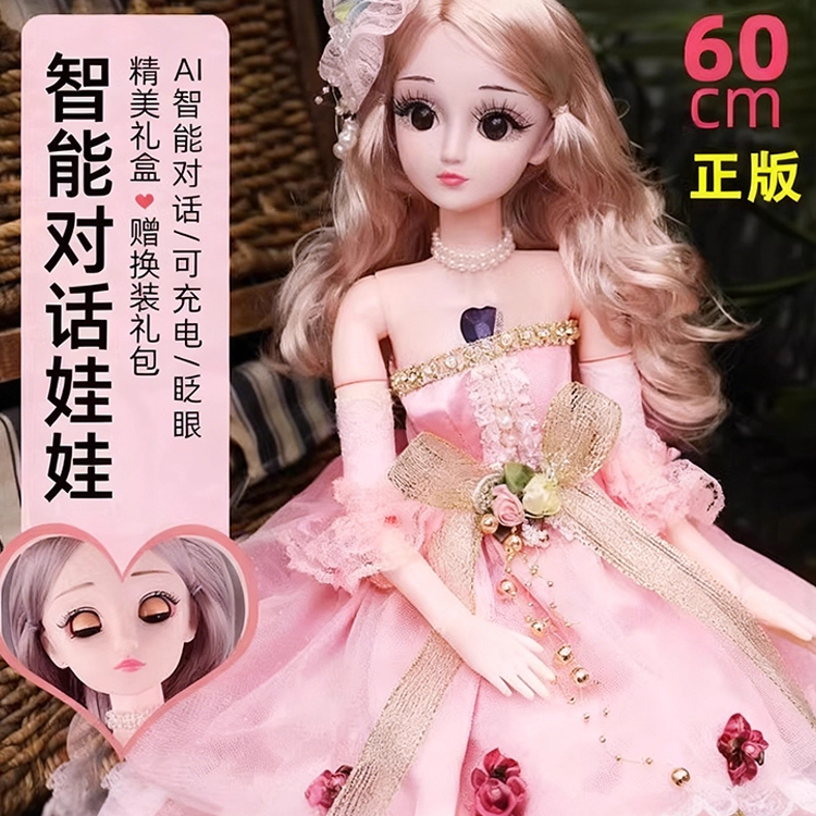 芭娃娃玩具女孩公主洋娃娃2025新款会说话的换装礼盒套装大号玩偶